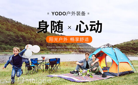 悠度Yodo品牌介绍-悠度防潮垫_帐篷_吊床_户外用品