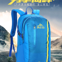 -厦门行无疆户外用品-主营:户外包,自行车包,户外