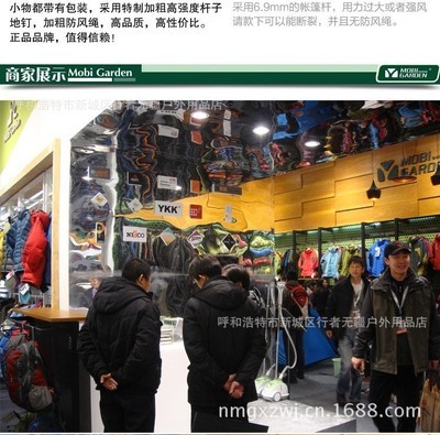 【牧高笛正品新款 幻影 铝杆双人帐篷户外露营帐篷NX1129001】价格,厂家,图片,野营帐篷,呼和浩特市新城区行者无疆户外用品店-
