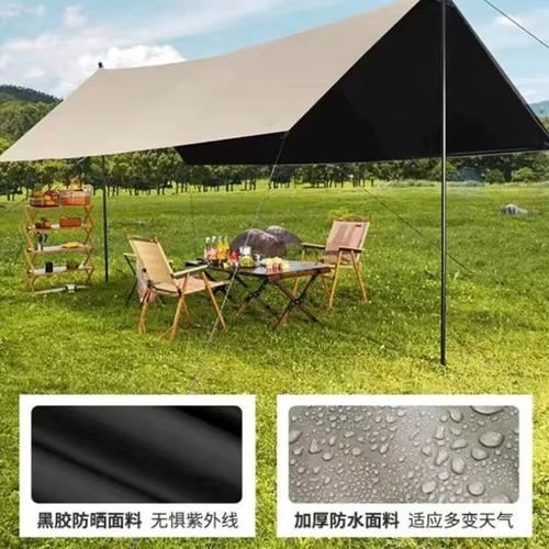黑胶天幕帐篷户外防雨防晒便携式露营野营牛津布帐篷户外用品
